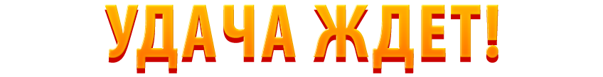 gamefortuna